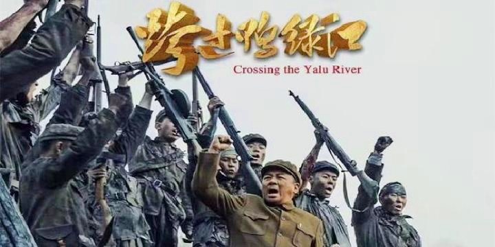 金敏秀，以青春热血演绎冰雪奇缘，从抗美援朝战争到改革开放