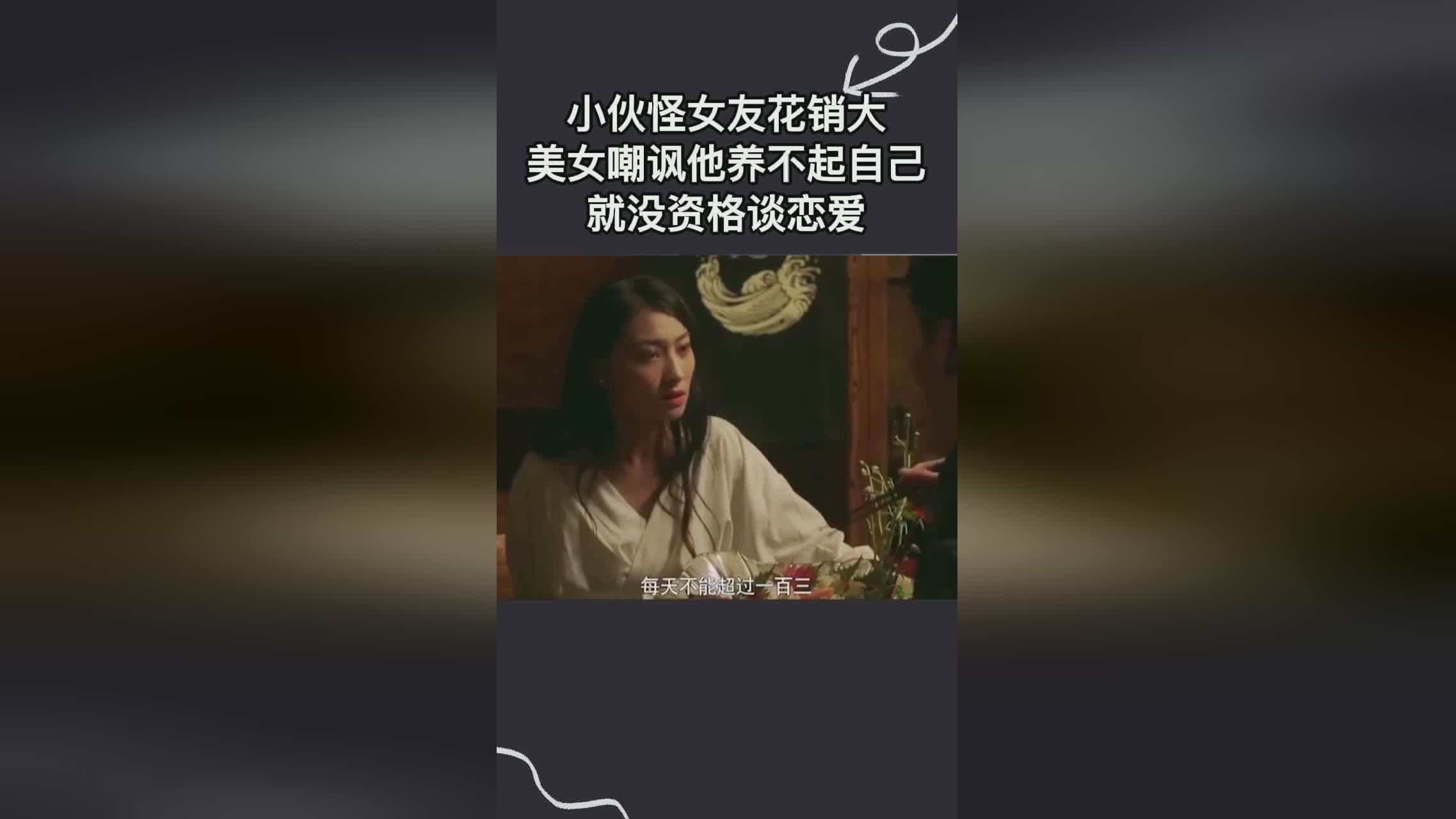豪瑟？再加上他还和女友正在谈恋爱，金镶玉还特别解释了他为何要把他的片名
