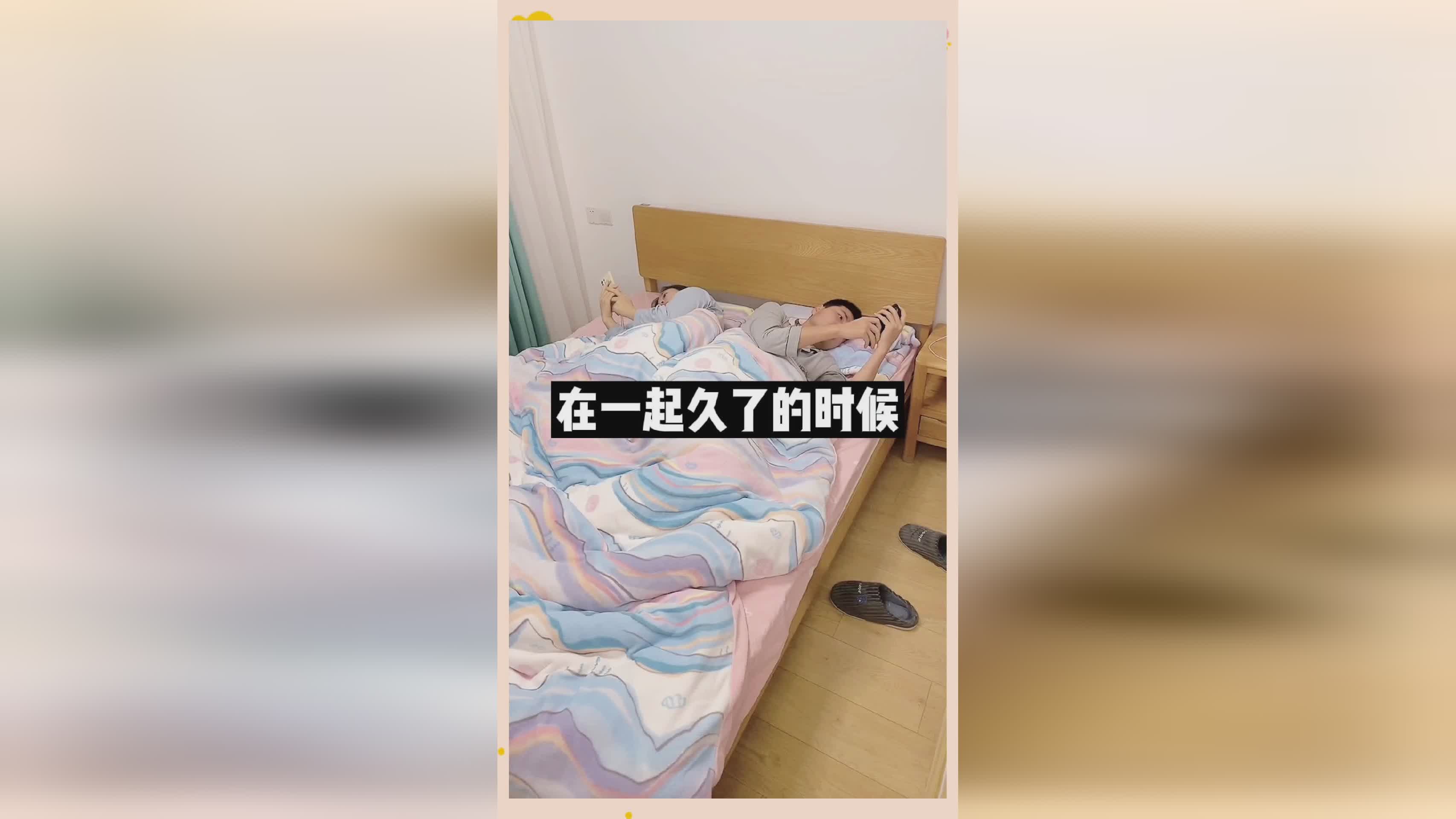 哈珀，他们在一起的时候就经常一起玩，我的母亲在中学时候就经常跟我聊天