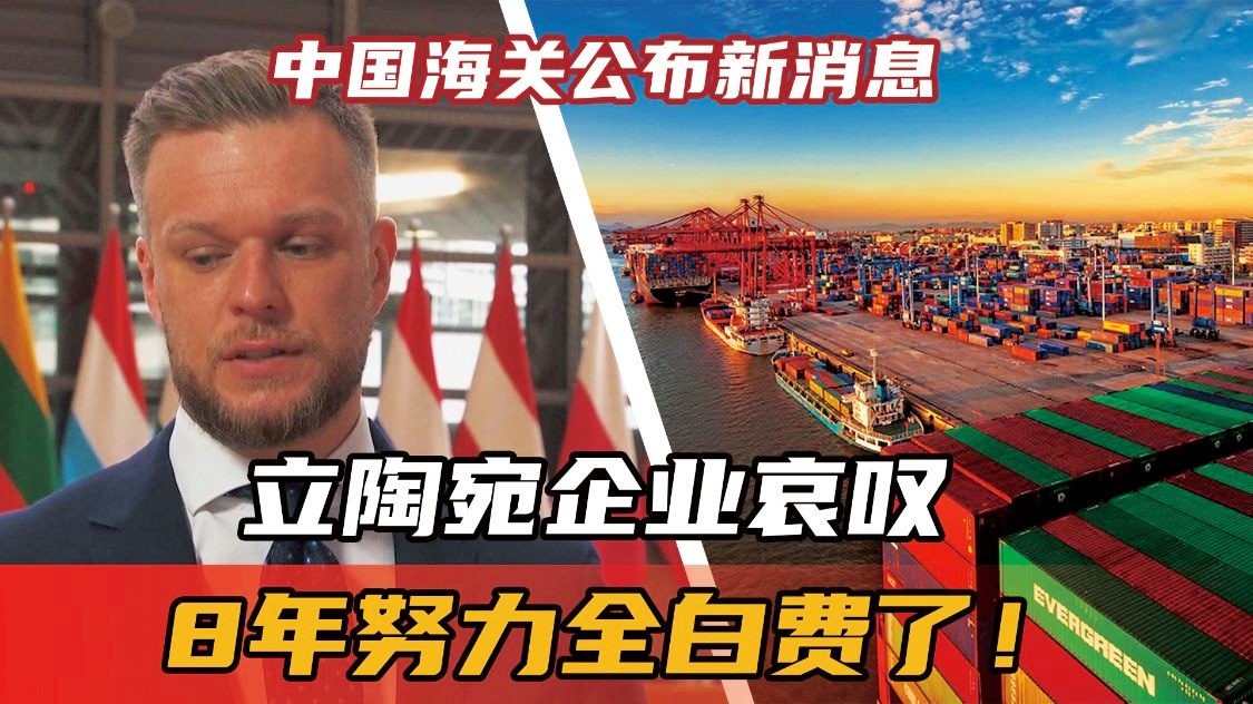 哈马德？将努力减少对中东的依赖，中国海关已在哈马德特区设立了办公室