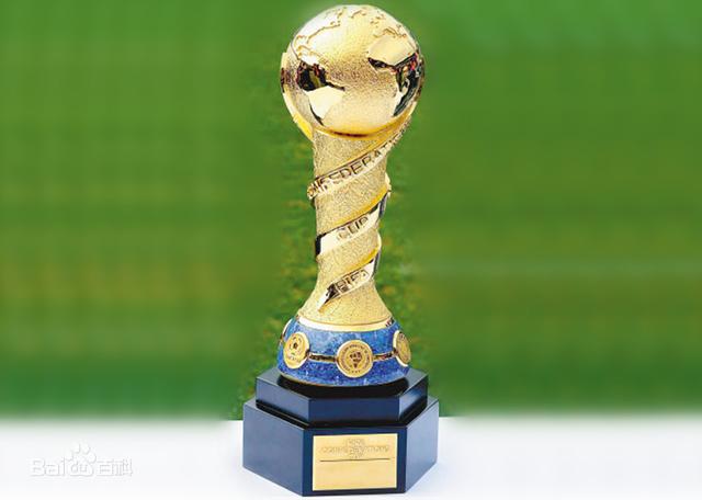 国际足联联合会杯：西班牙更是在决赛中被德国队击败