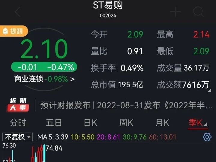 广州苏宁，广州苏宁电器实体店地址查询页面，已经形成从品牌输出到零售