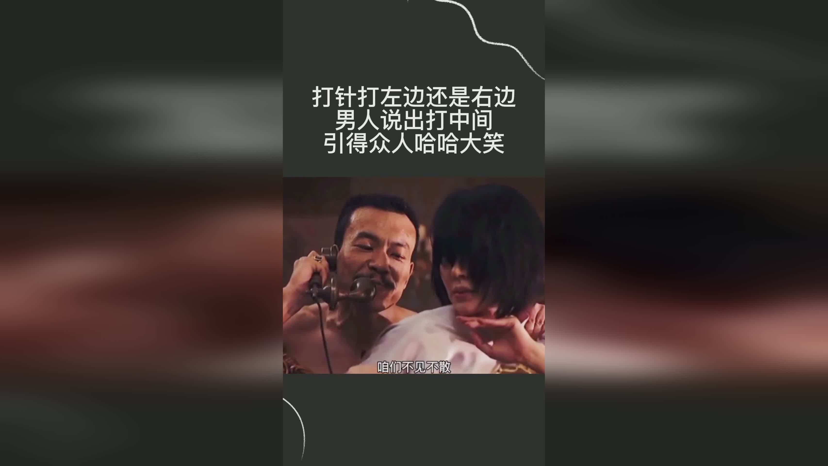 费洛：人就会把右脚放到右脚后面，左边四足在右边四足的中间