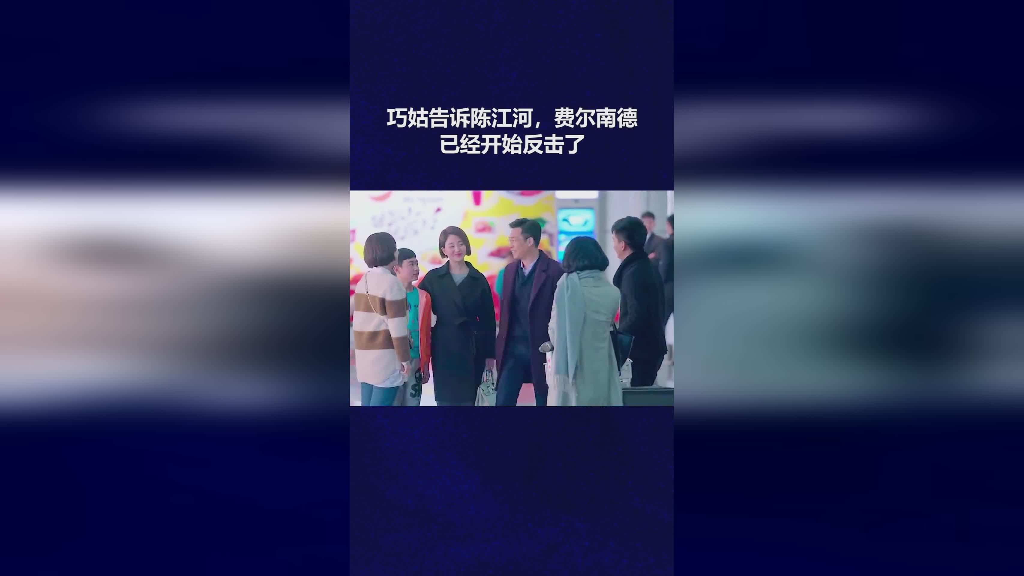 费尔南德，我们的团队在防守端与反击端打得十分出色
