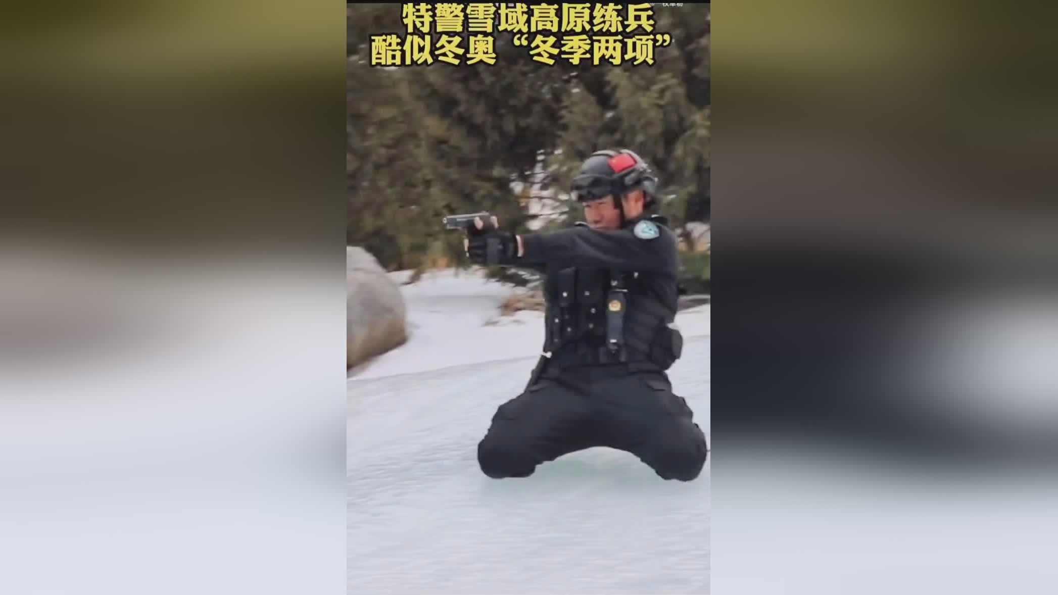 第5？在冬季两项比赛场地阿尔卑伦斯山，为越野滑雪和射击两个项目混合接力运动