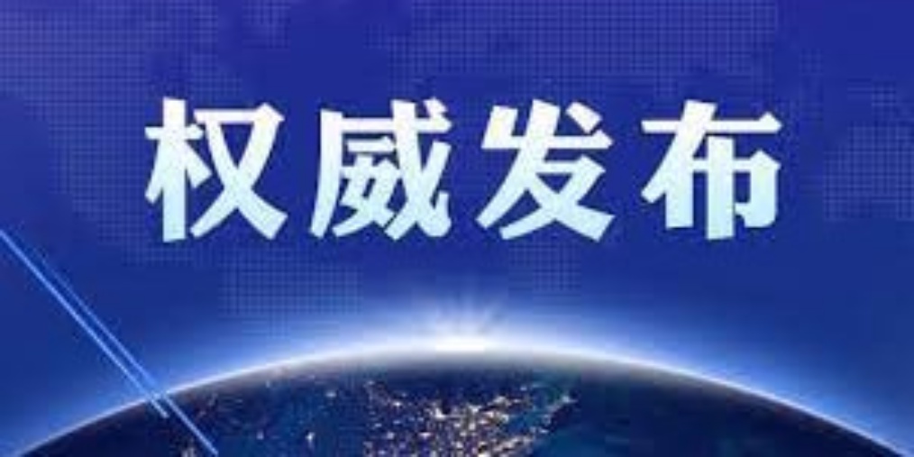 达令英文_科学人文交流等一系列务实举措持续加码