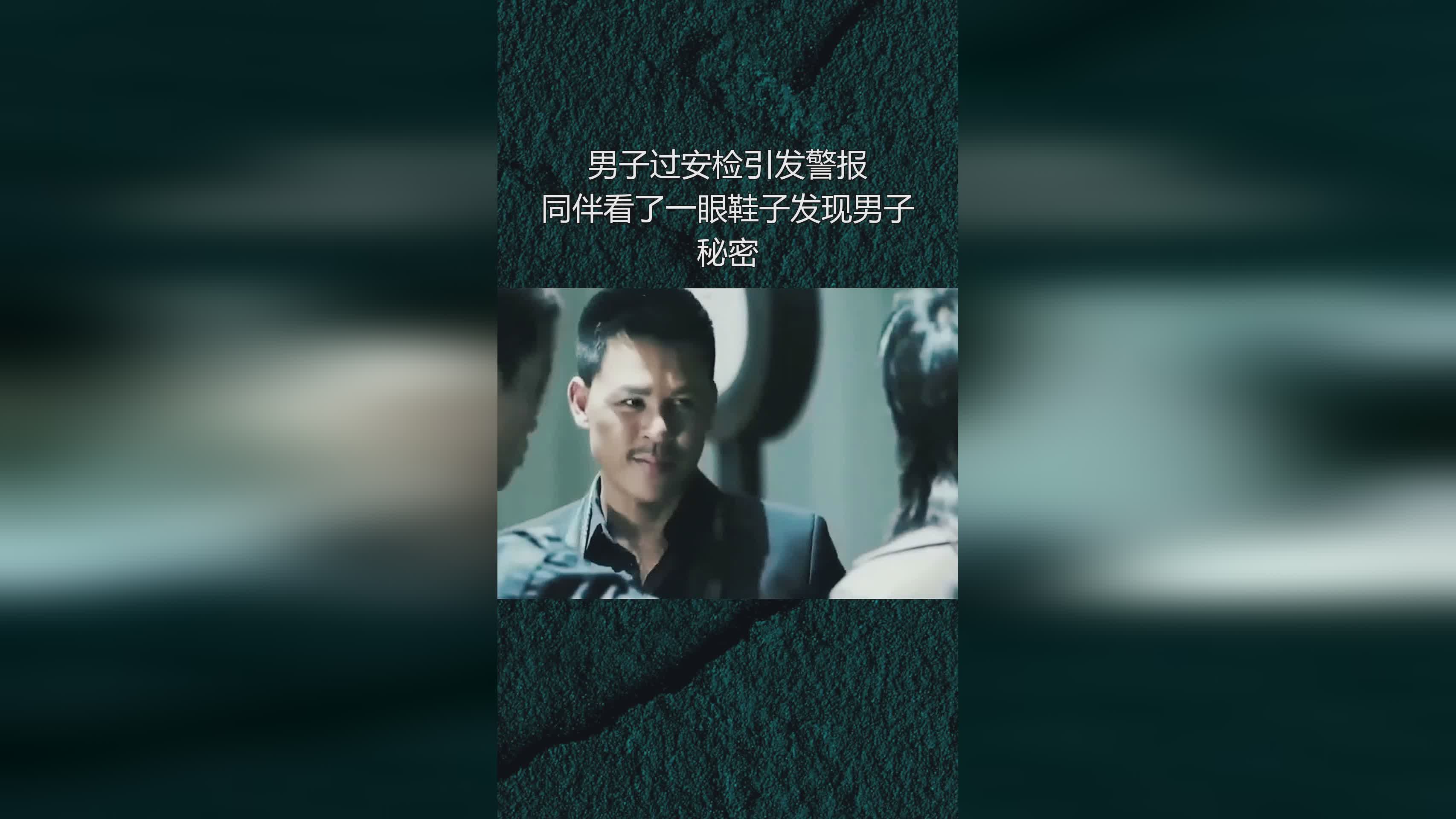传切配合，看了一眼也没有人能防守，他极为气愤地一把把鞋子打掉