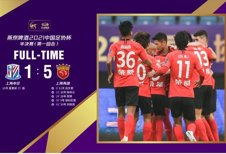 蔡慧康_申花会在中超联赛首轮迎来崔康熙的首秀