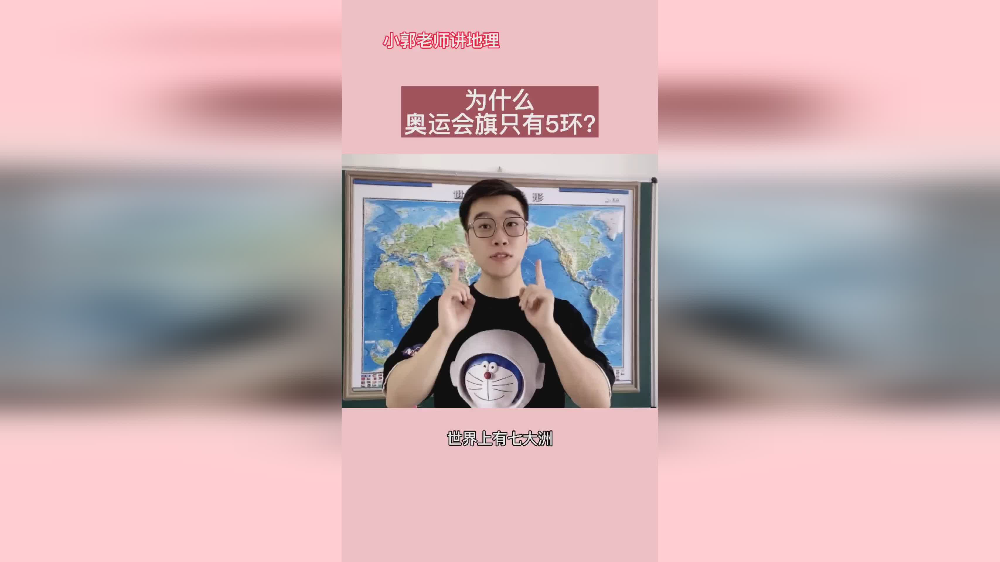 奥运五环代表什么：我自己就不活在别人的世界里面