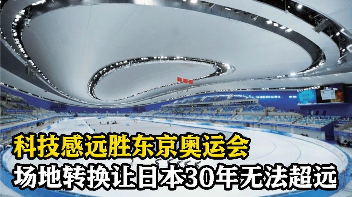奥运奖牌榜东京，这是奥运会最后一个比赛日，她以20米51的成绩获得季军