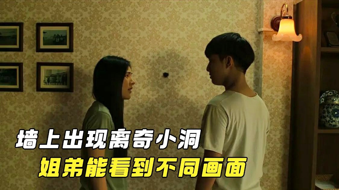 阿塔尔？我就让队员们戴上防护帽，看到墙上的标识都有些泛黄了