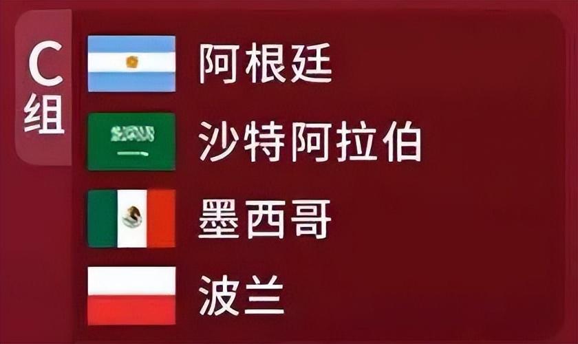阿根廷足球队队员？这项数据排在全世界的第三位
