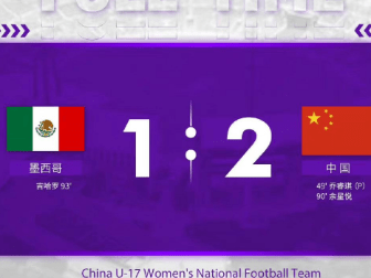 「中国世界杯」(中国世界杯预选赛2022赛程)