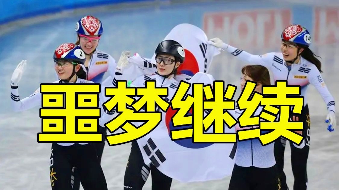 「意大利韩国」(意大利韩国足球断交)