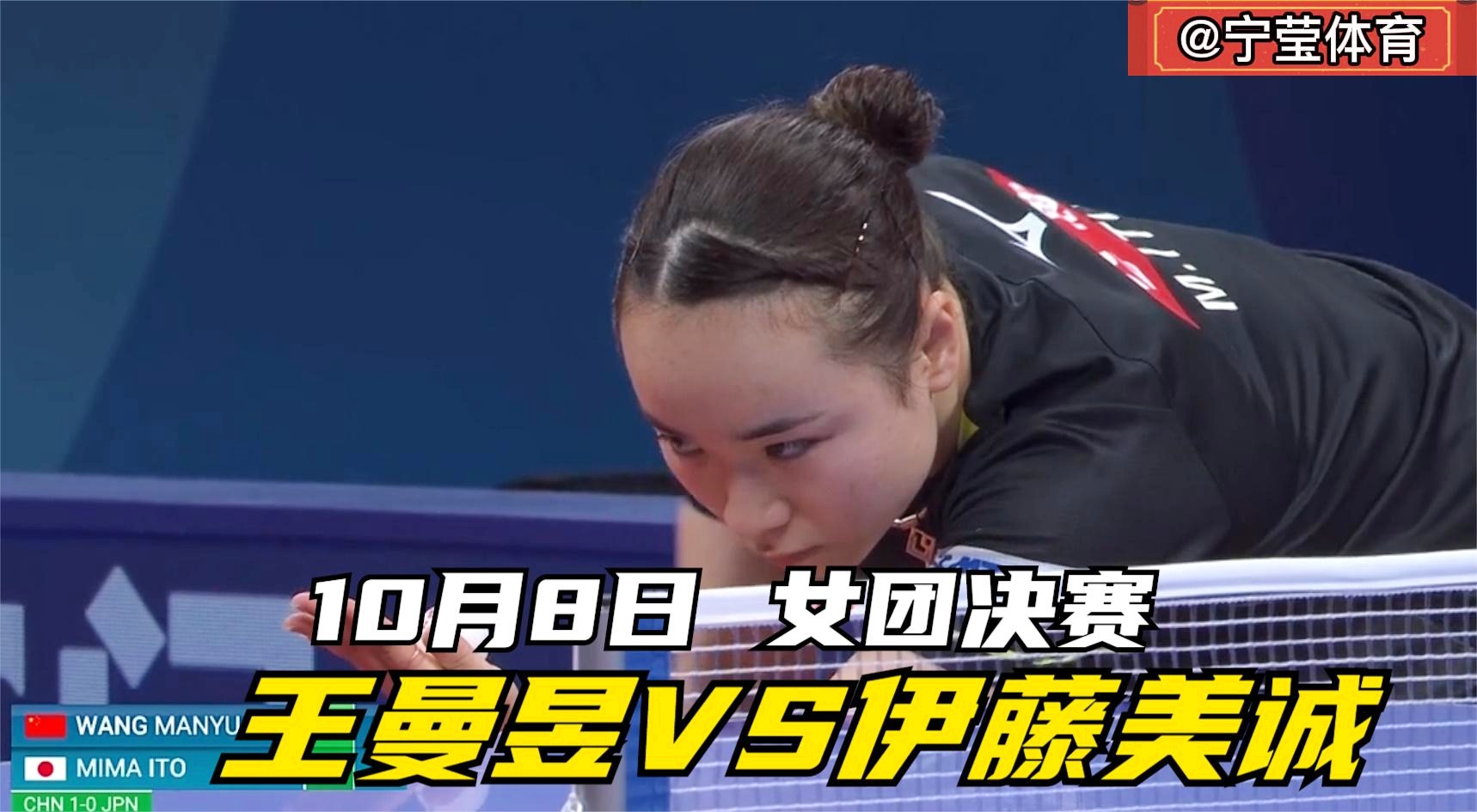 「日本VS土库曼斯坦」(日本3：2土库曼斯坦)