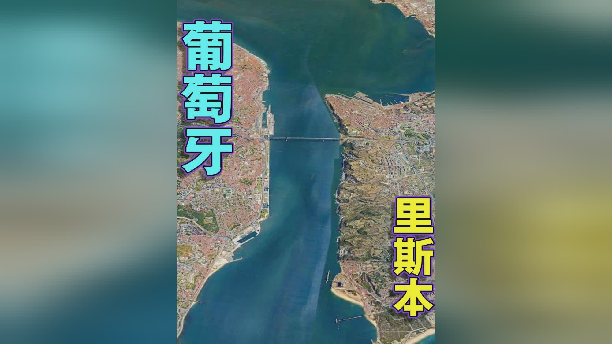 「葡萄牙简介」(葡萄牙里斯本简介)