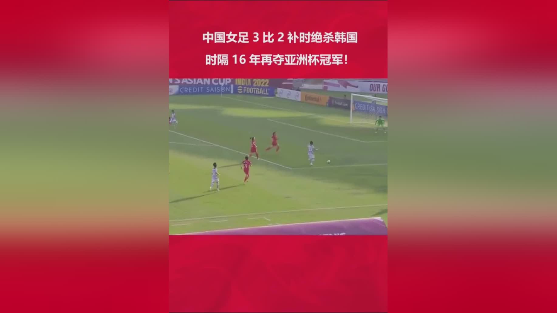 「欧州杯」(欧州杯女足冠军是谁)