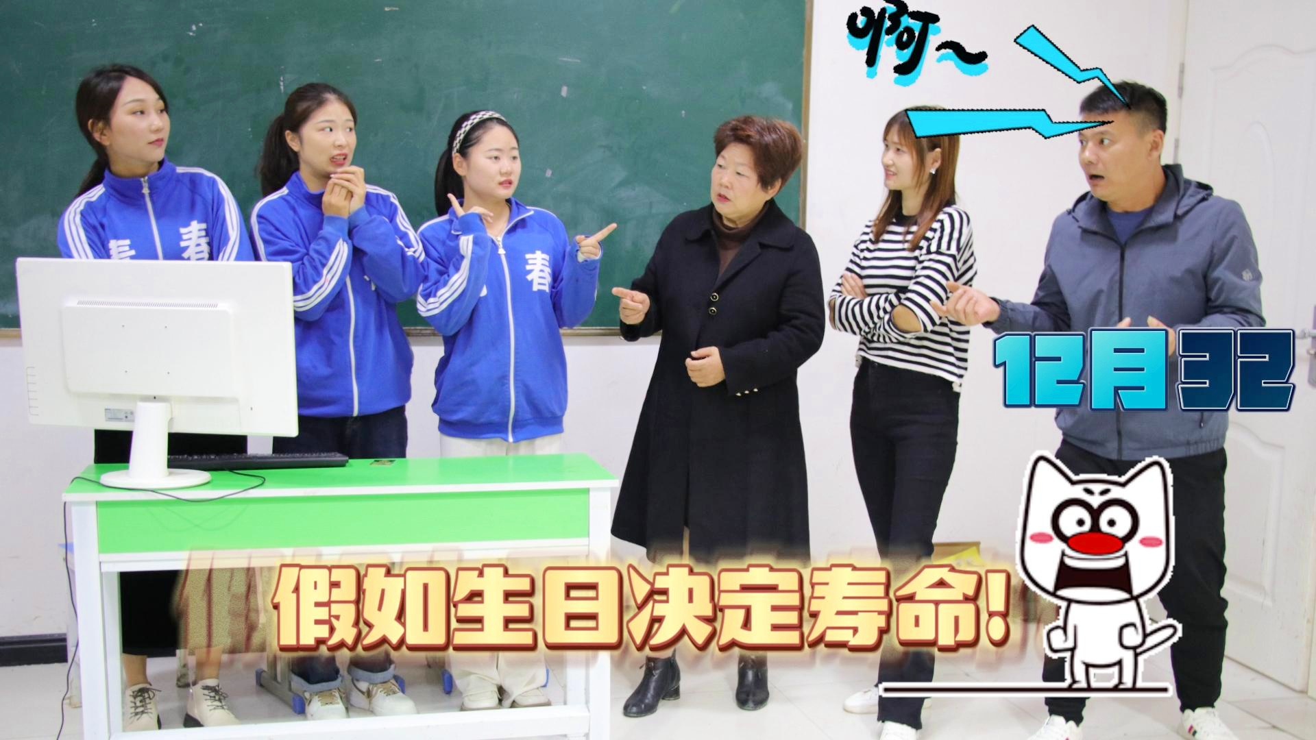 「科比的生日」(科比的生日是几月几号)