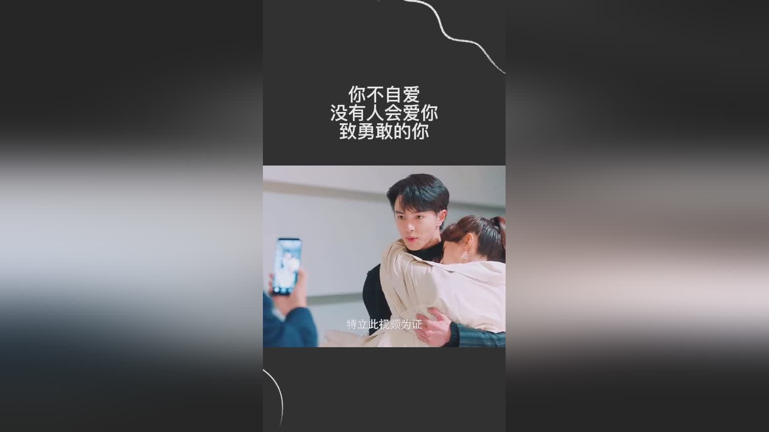 「蒋浩然」(江浩然致勇敢的你是好人吗)