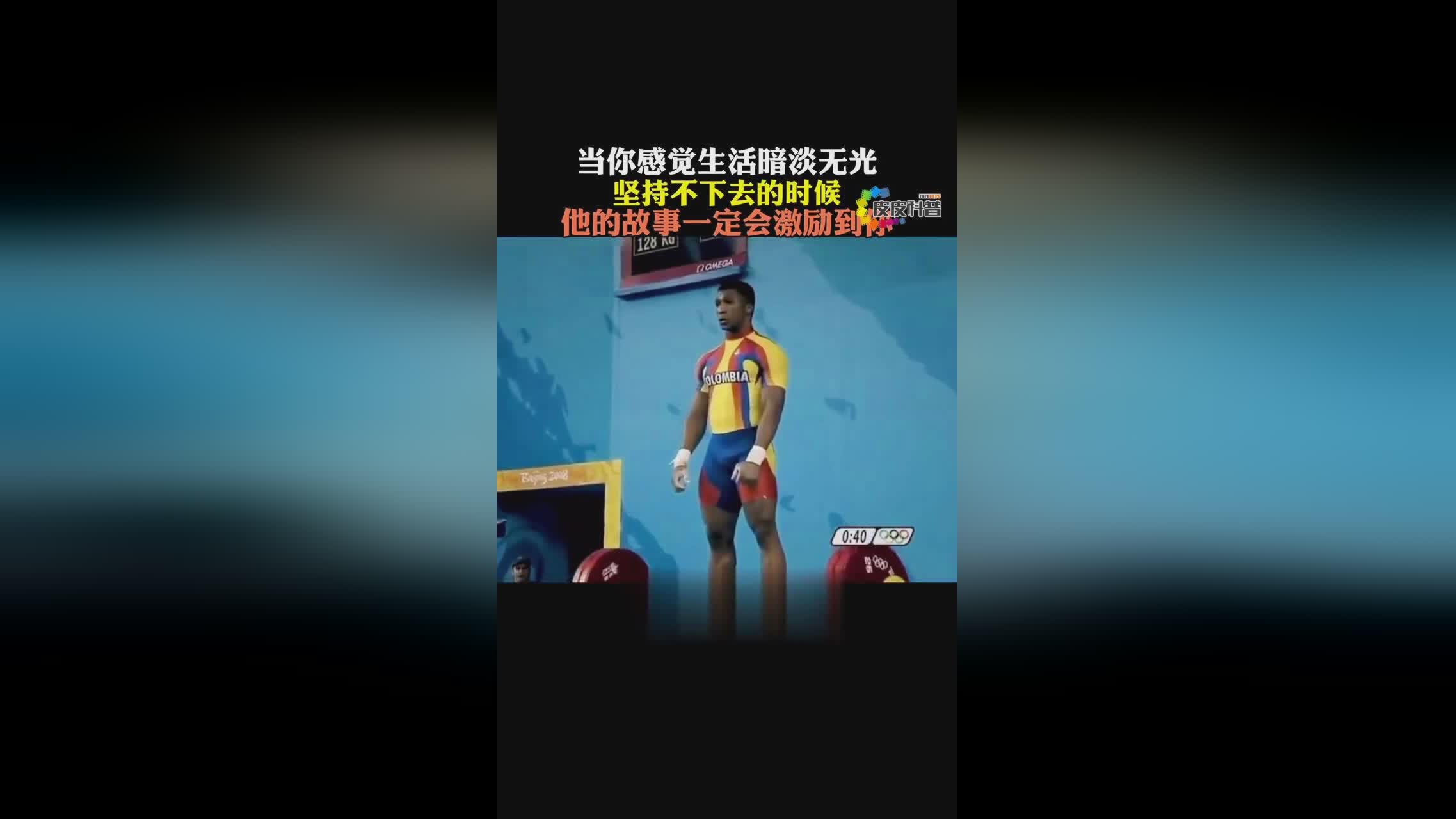 「菲格罗亚」(菲格罗亚事迹200字)