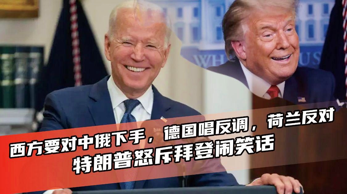「德国对荷兰」(德国对荷兰宣战)
