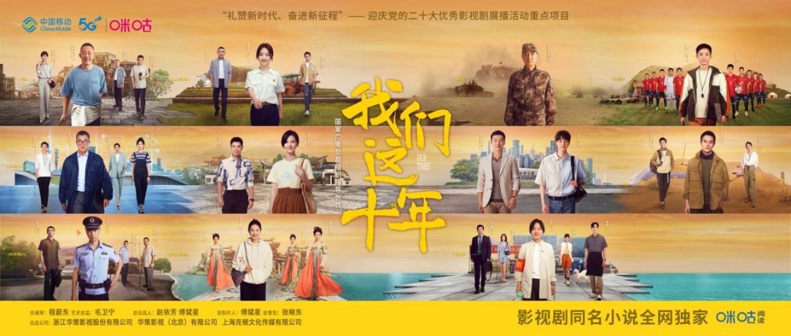 「超级统治者」(超级统治者 小说)
