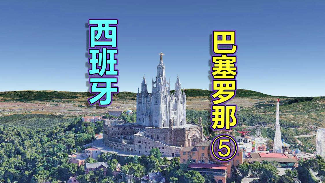 「巴西vs西班牙」(西班牙巴塞罗那)