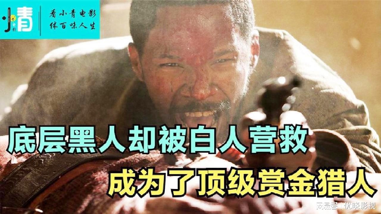 「阿隆 戈登」(阿隆戈登是黑人还是白人)