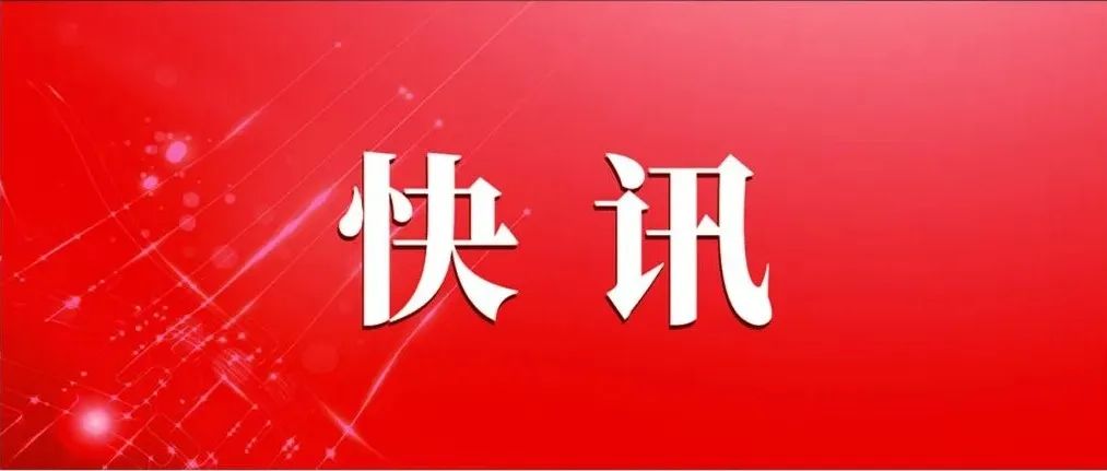「nba最新消息」(nba最新消息今天)