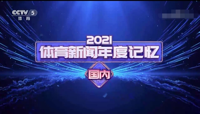 「nba肖华」(nba肖华说了什么)