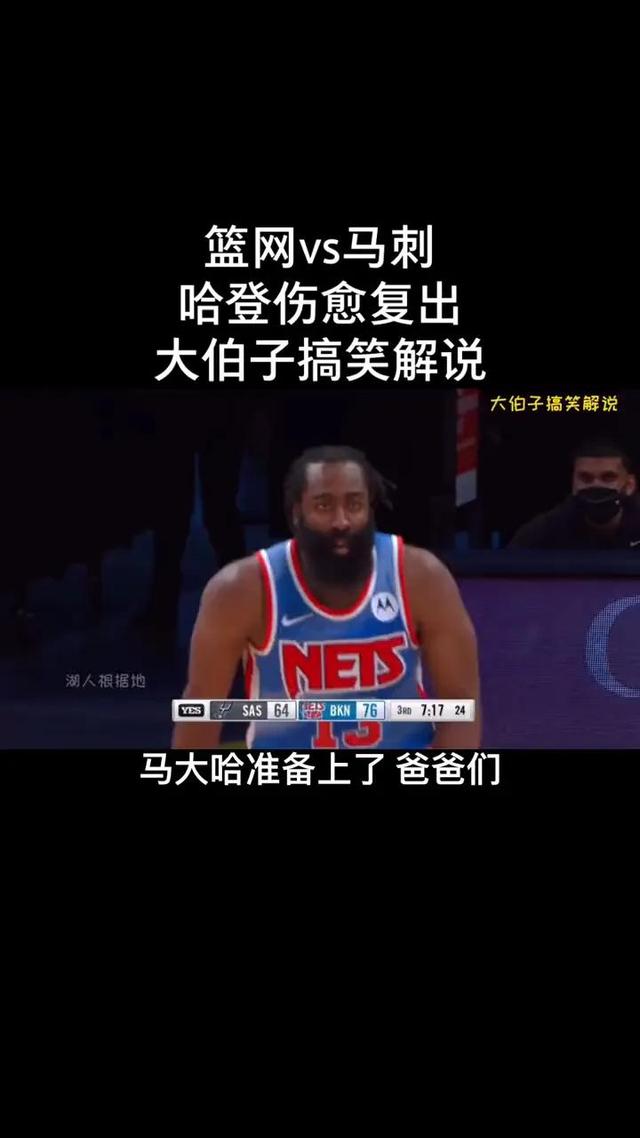 「nba球员名单大全」(NBA球员名单大全罗斯)
