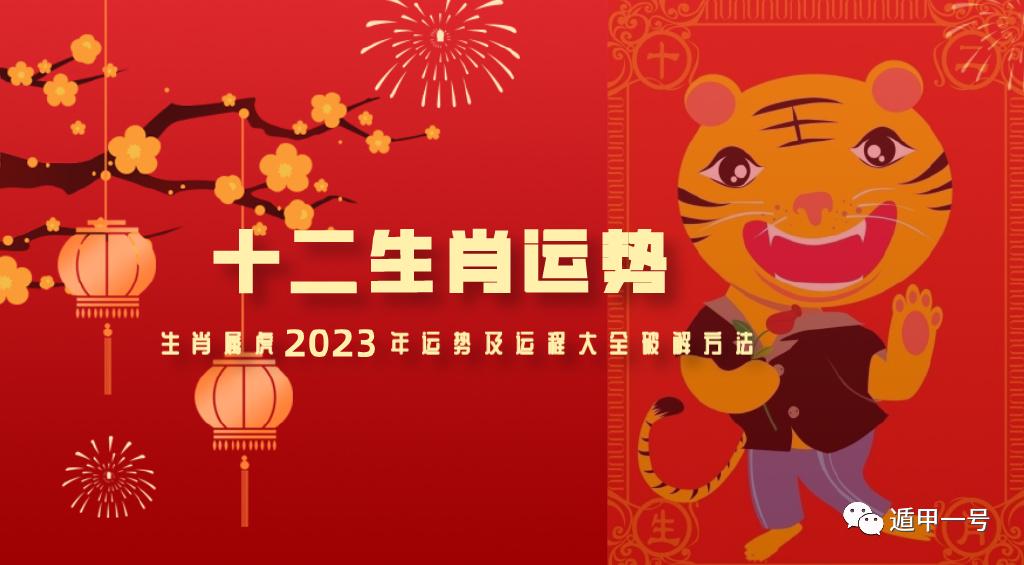 「2017年」(2017年属什么生肖)
