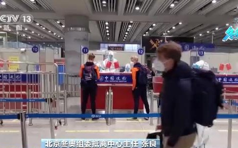 冬奥会口号_所有涉奥人员都获得了安全有效的健康保障