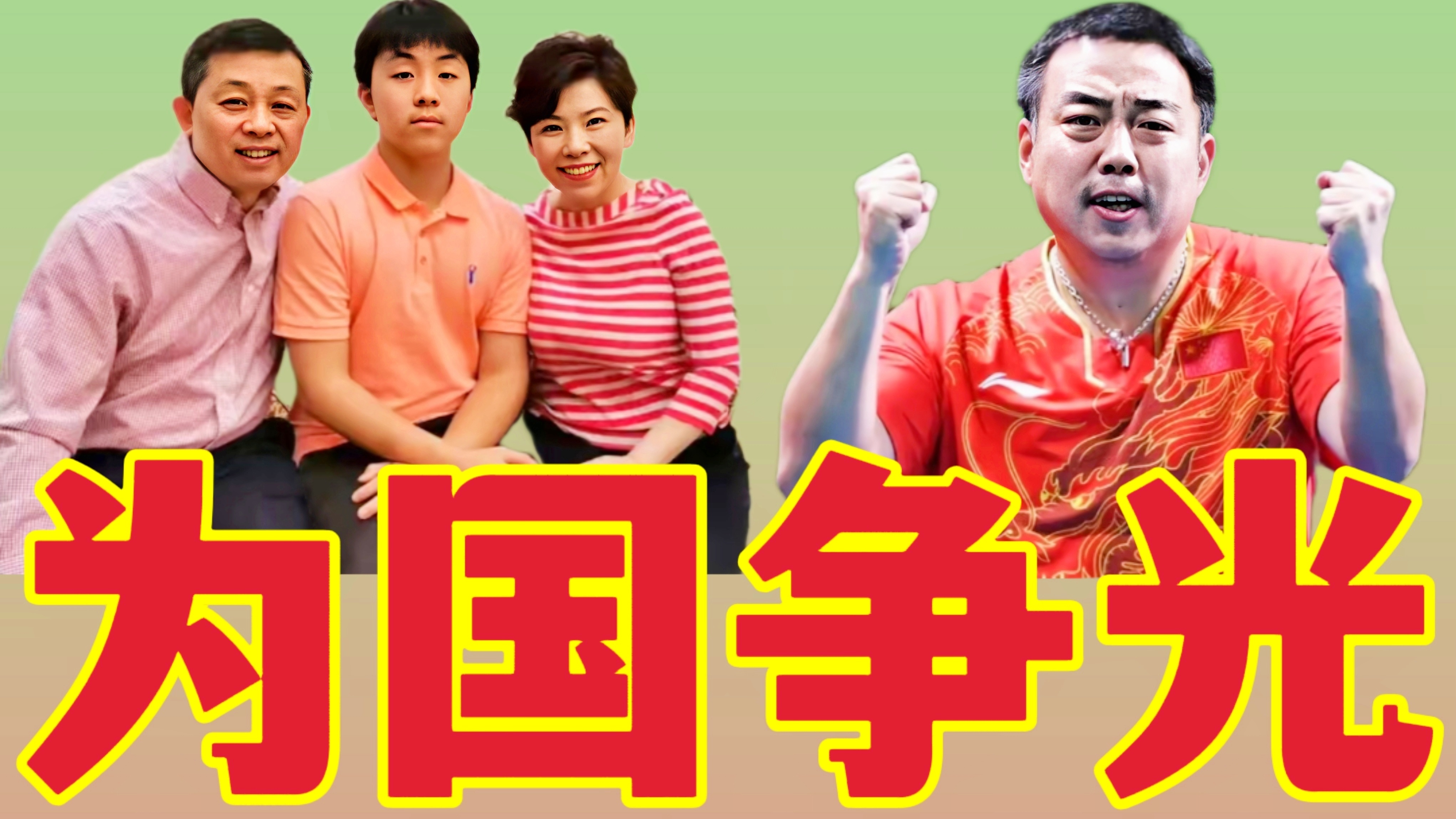 邓亚萍老公林志刚简历_与西方资本主义国家相比