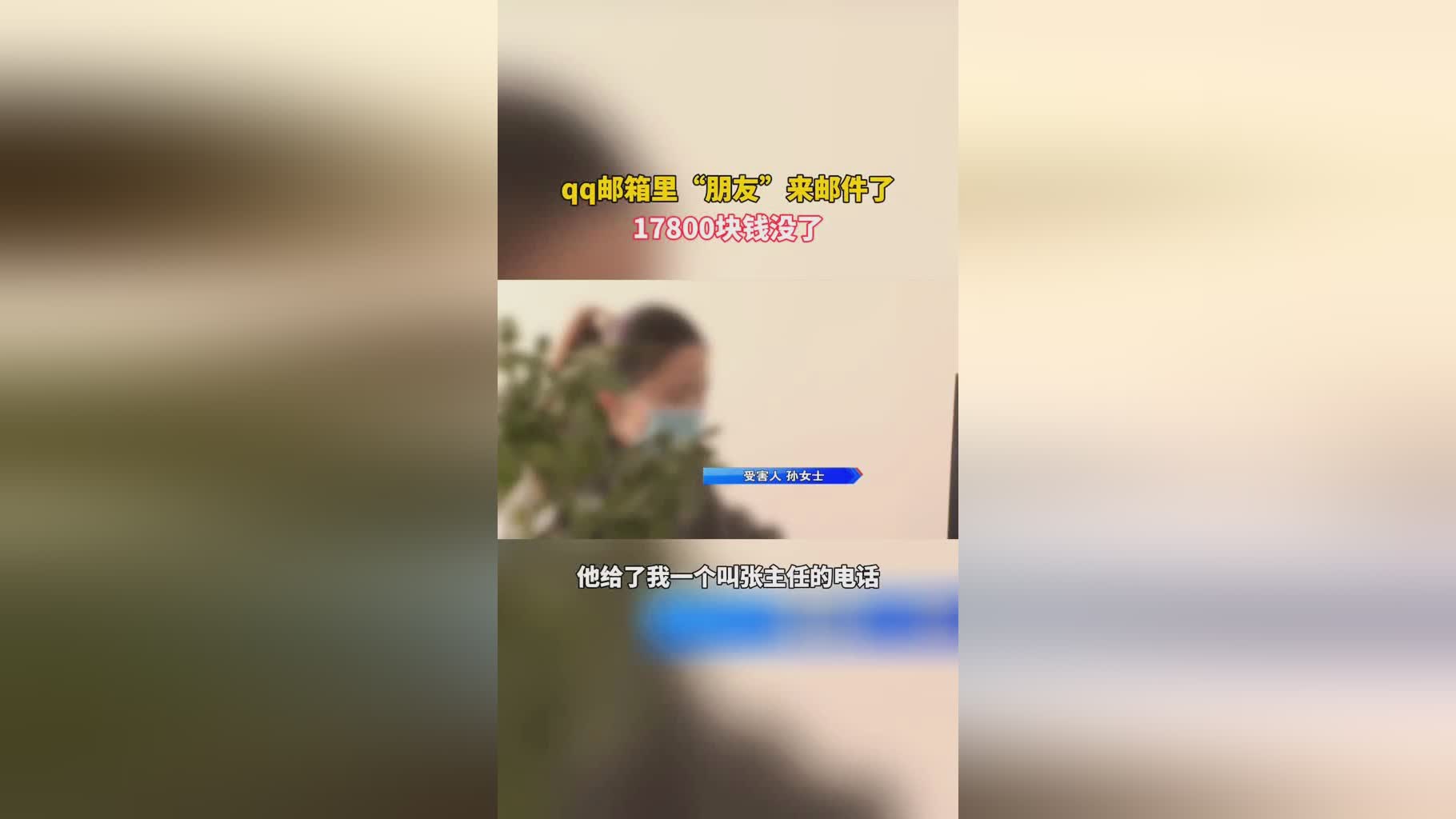 阿诺索西斯，目前在联赛中已经打进了25球，珀斯光荣目前在积分榜上排名第2