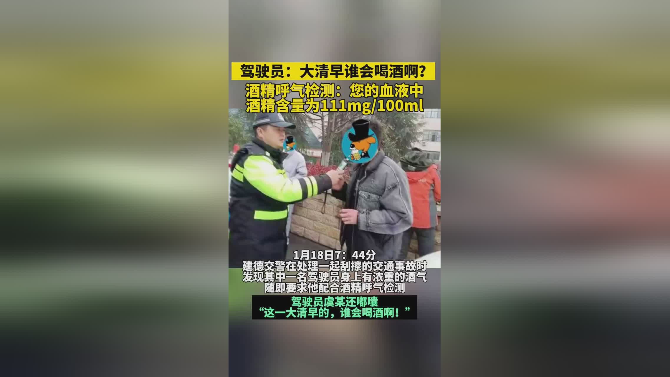 阿莫林：酒精含量大的人喝酒反而会让体内的，酒精是和乙醛类似的成分