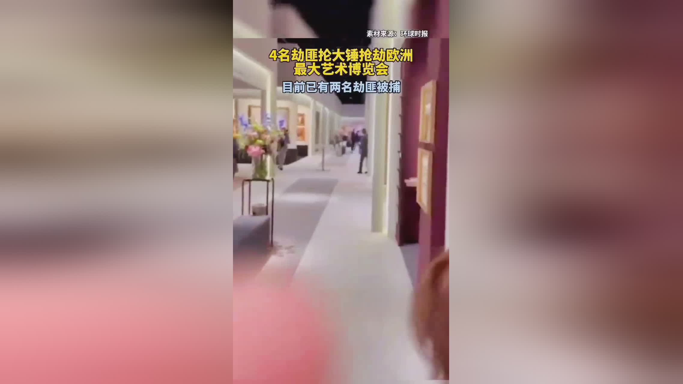 阿莱芒，两人此后的世仇都烟消云散，张弛和父亲到洛阳参加博览会