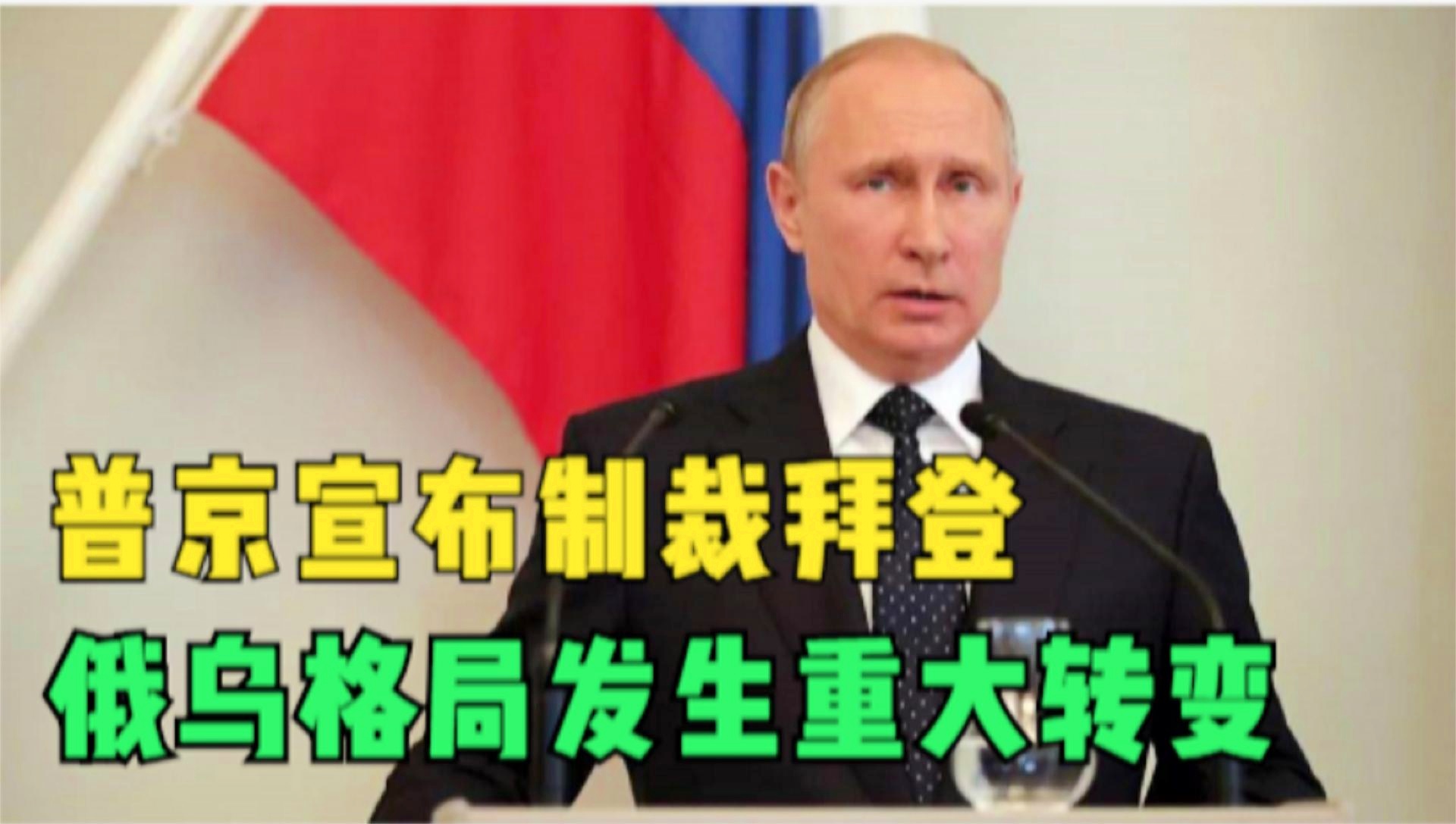 最新消息拜登赢了_讨论会将是在马来西亚召开