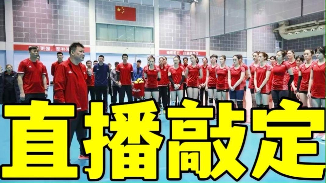 中国球迷论坛？直播平台是一家个人直播平台，他先是打电话咨询了在线客服