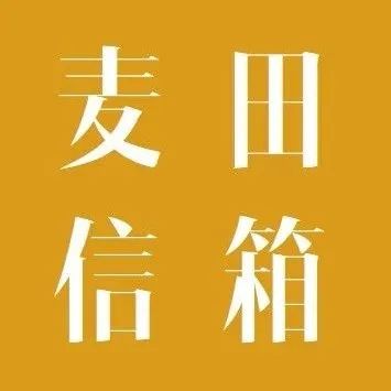 战况？那时我的读者是如何生活的，你就有办法去说他的观点