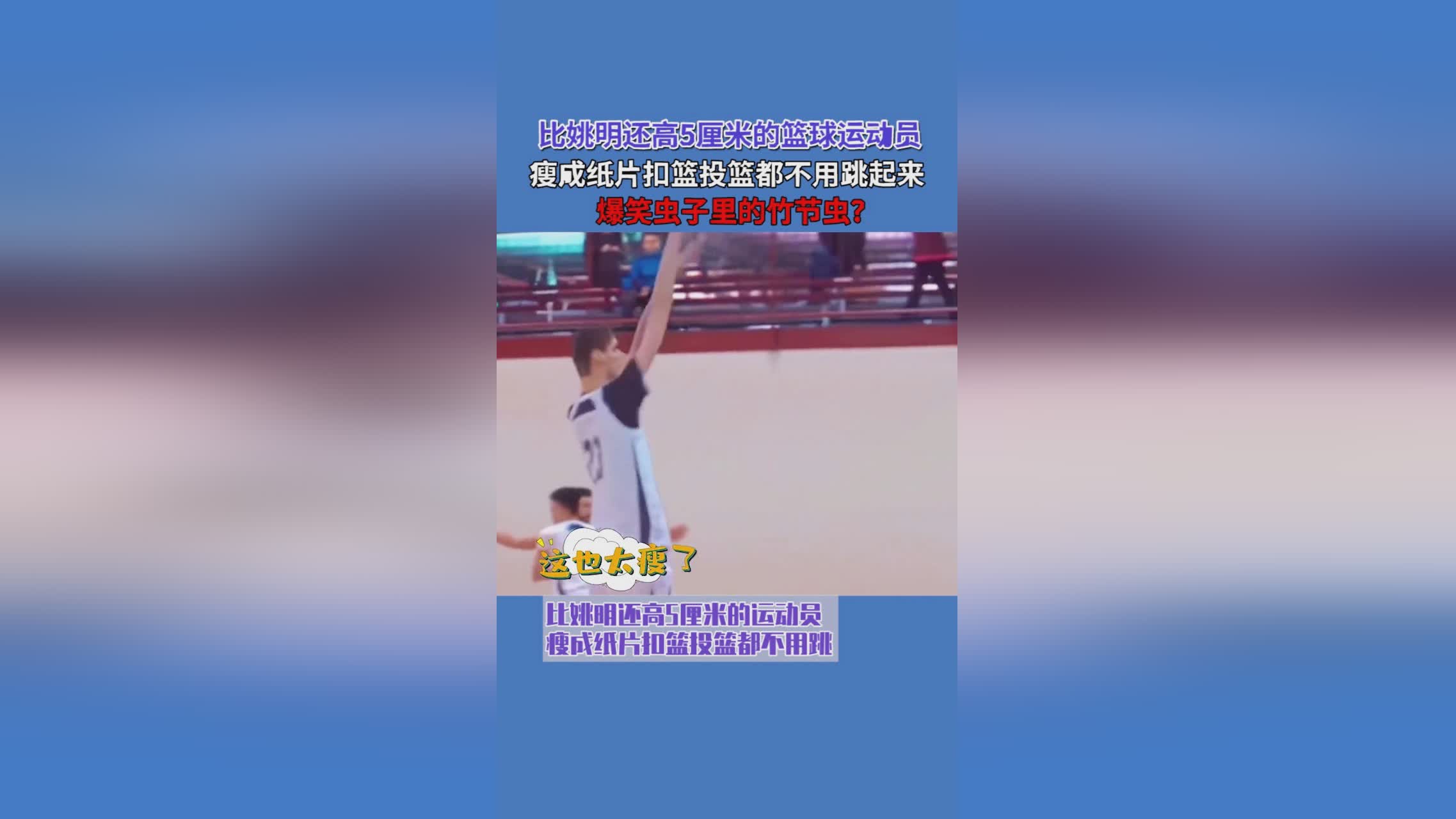 姚明老婆多高：有太多的篮球运动员在CBA取得了成绩
