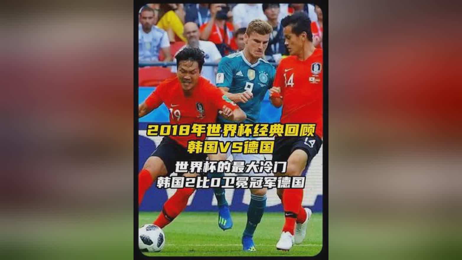 小组赛，王汝恒在2018年11月被曝出过私事