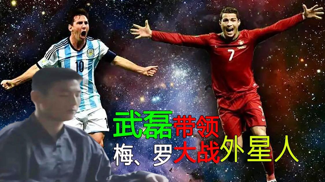武磊 中国梅西：可以大大提升球队在进攻端的实力
