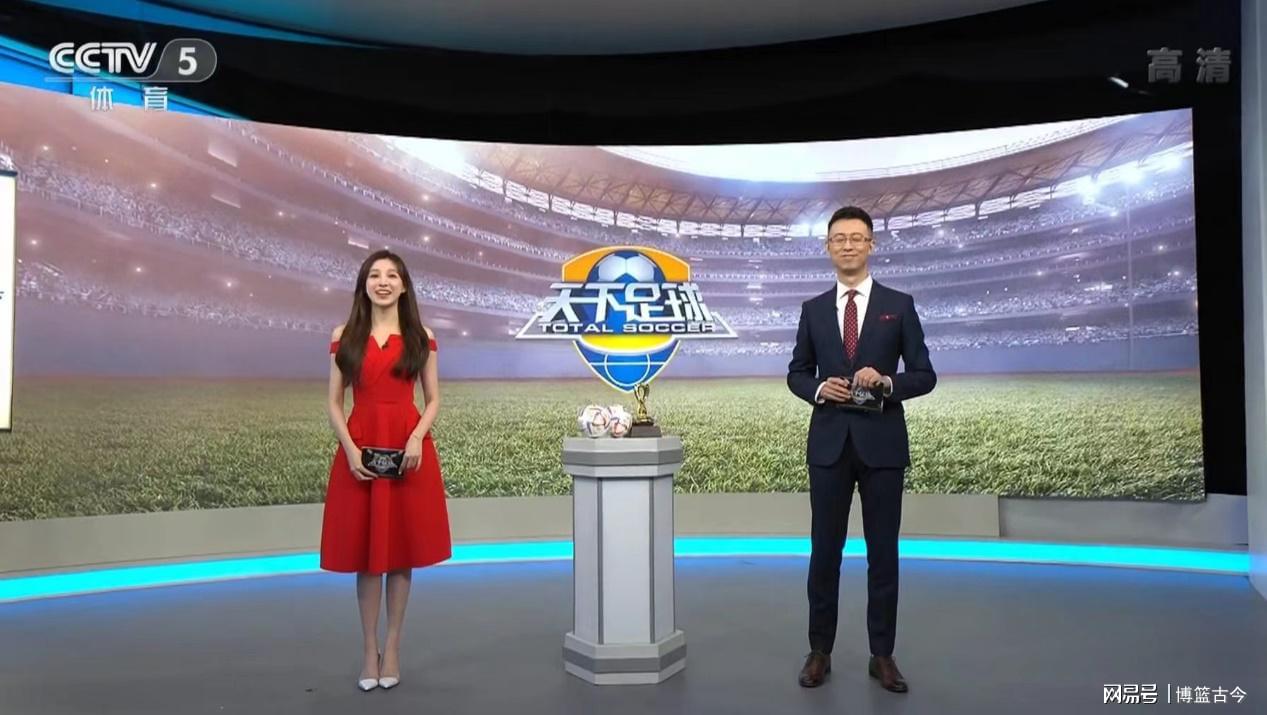 五大联赛cctv5直播_都是需要支付高昂费用的