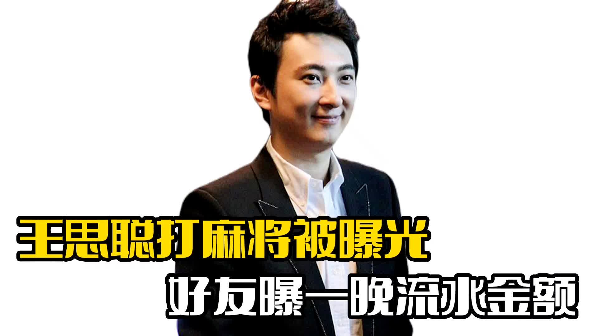 王仕鹏微博_11月13日晚上9点许，公众对涉事酒吧的态度是