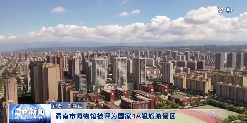 王建文：不断提升博物馆在旅游景区的创新业态