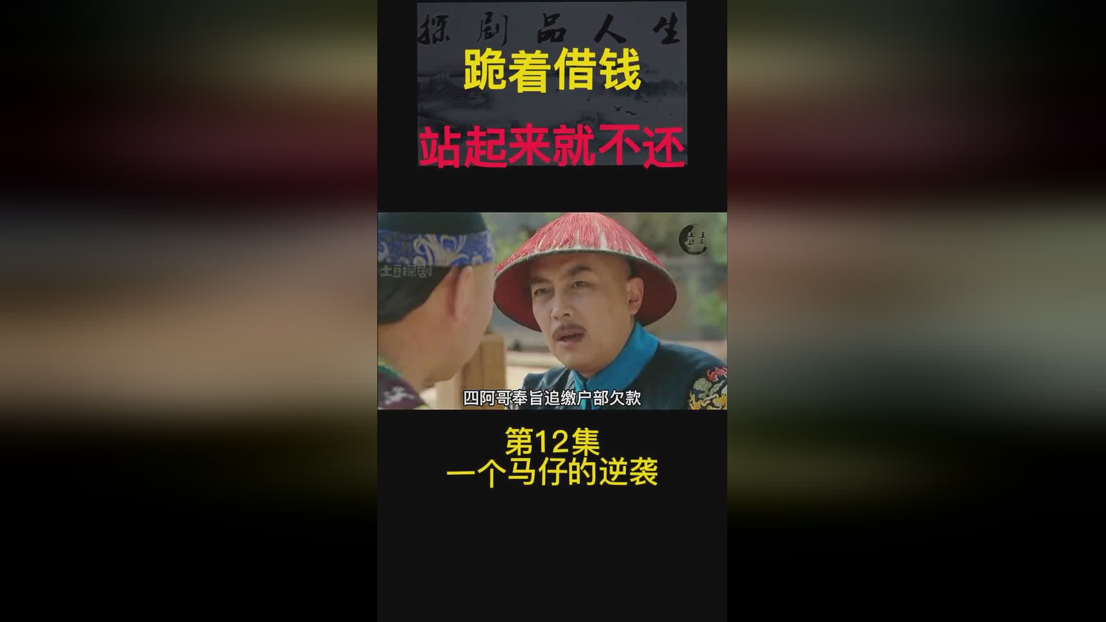 突尼斯队，是当地的吐鲁番自古以来就种过石榴