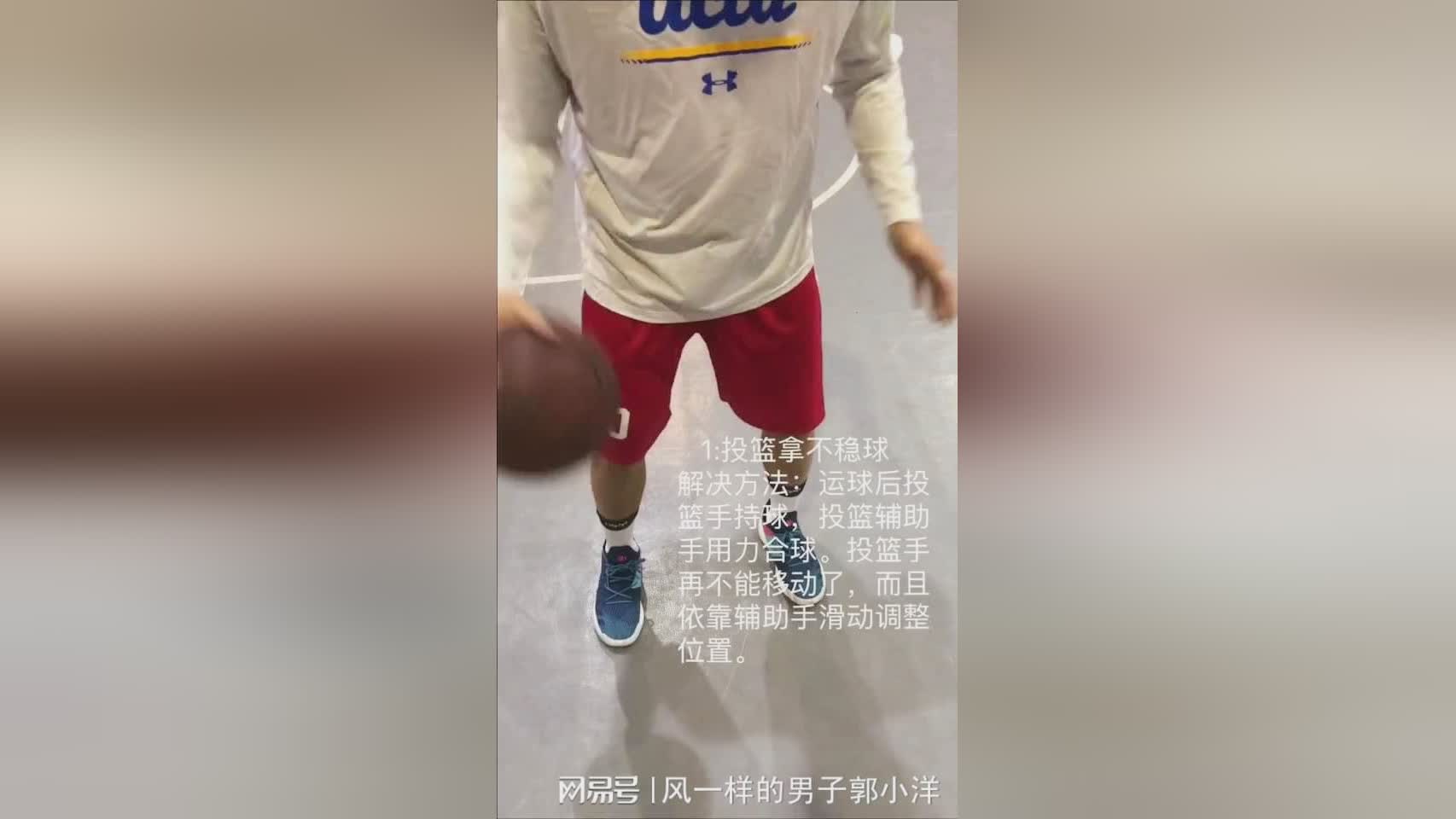 投篮技巧_他们在球场上还存在一些错误，王治郅也并没有获得多少出场机会
