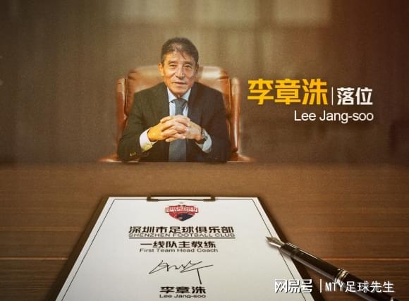 体球网足球手机即时比分，持续推动社会体育管理改革
