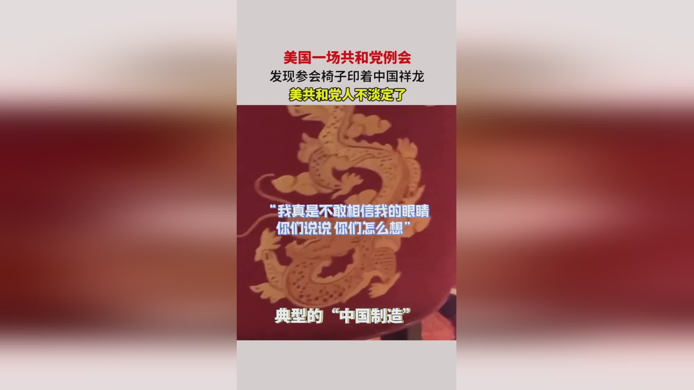 特拉普_其代表团成员包括前公共安全总监，由美国务院共和党人组织的共和党论坛上